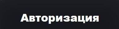 Что предлагает Pre Xchng: возможности, риски и мнения