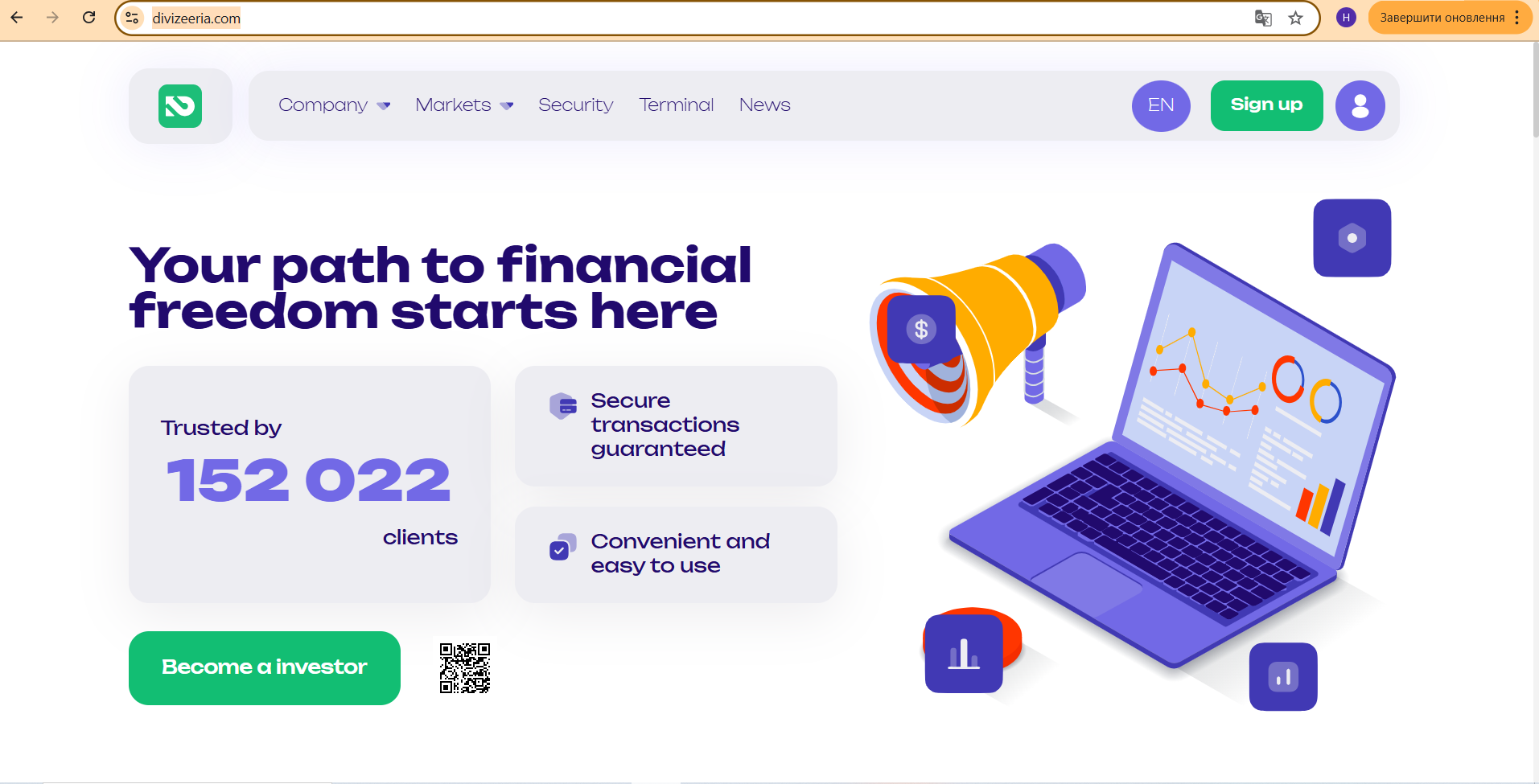 Divizeeria — Отзывы, Обман и мошенничество: почему это SCAM-проект