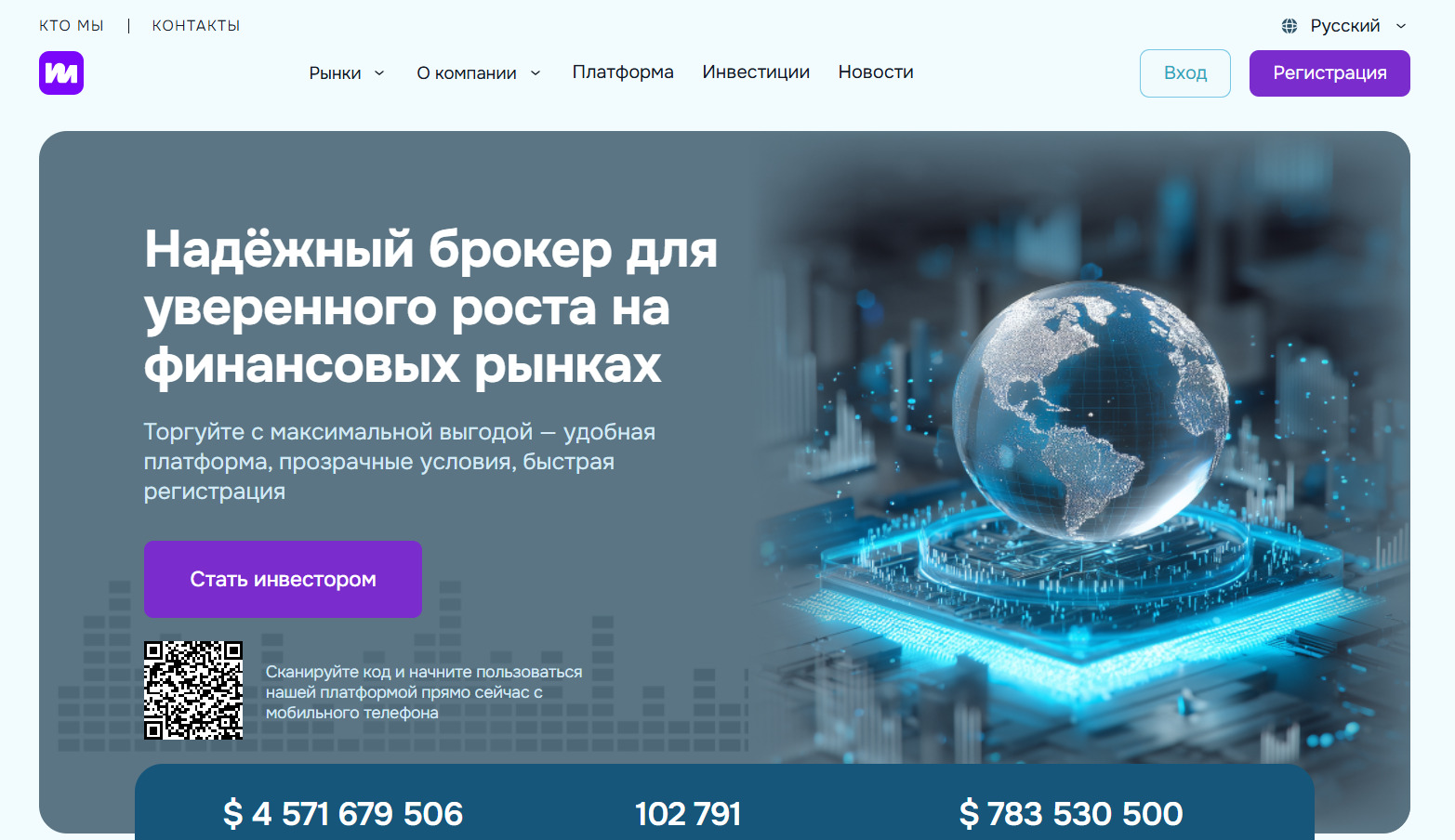 Metierify: новый игрок или привычный мошенник - отзыв пострадавшего